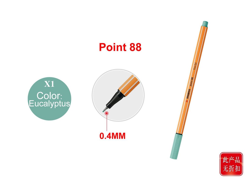 Bolígrafo Stabilo Point 88 eucalyptus 0.4mm para escritura