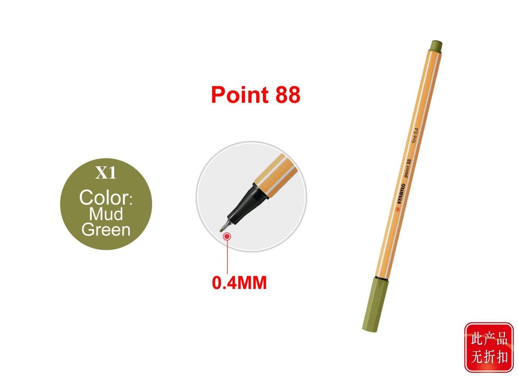 Stabilo point 88 bolígrafo 0.4mm verde barro para escritura