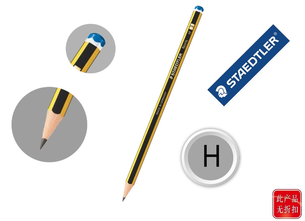 Lápiz STAEDTLER Noris H 100% PEFC - Material escolar y escritura
