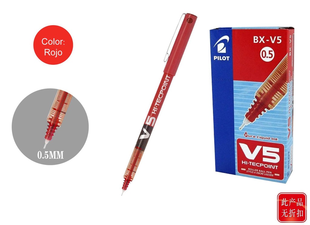 Bolígrafo Pilot V5 rojo 0.5mm para escritura