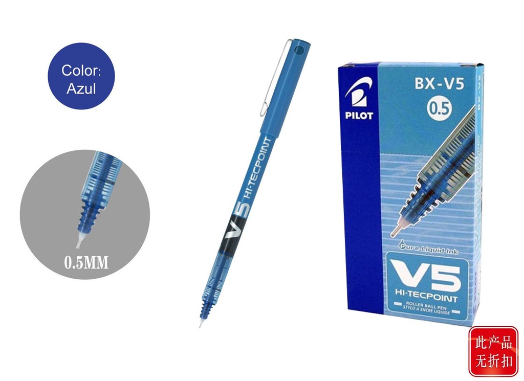 Bolígrafo V-5 azul 0.5mm