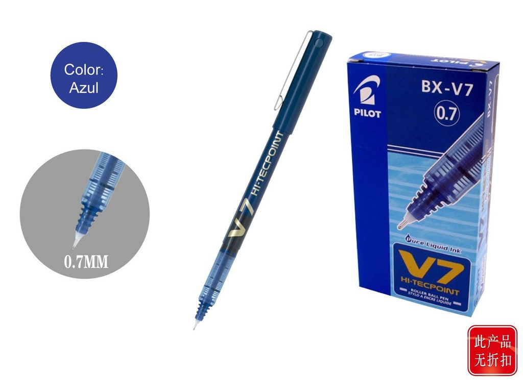 Bolígrafo V-7 azul 0.7mm para escritura