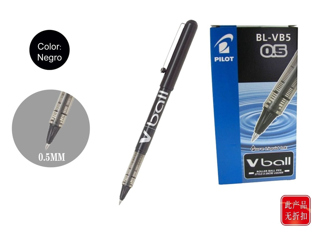 Bolígrafo V-Ball negro 0.5mm para escritura y oficina