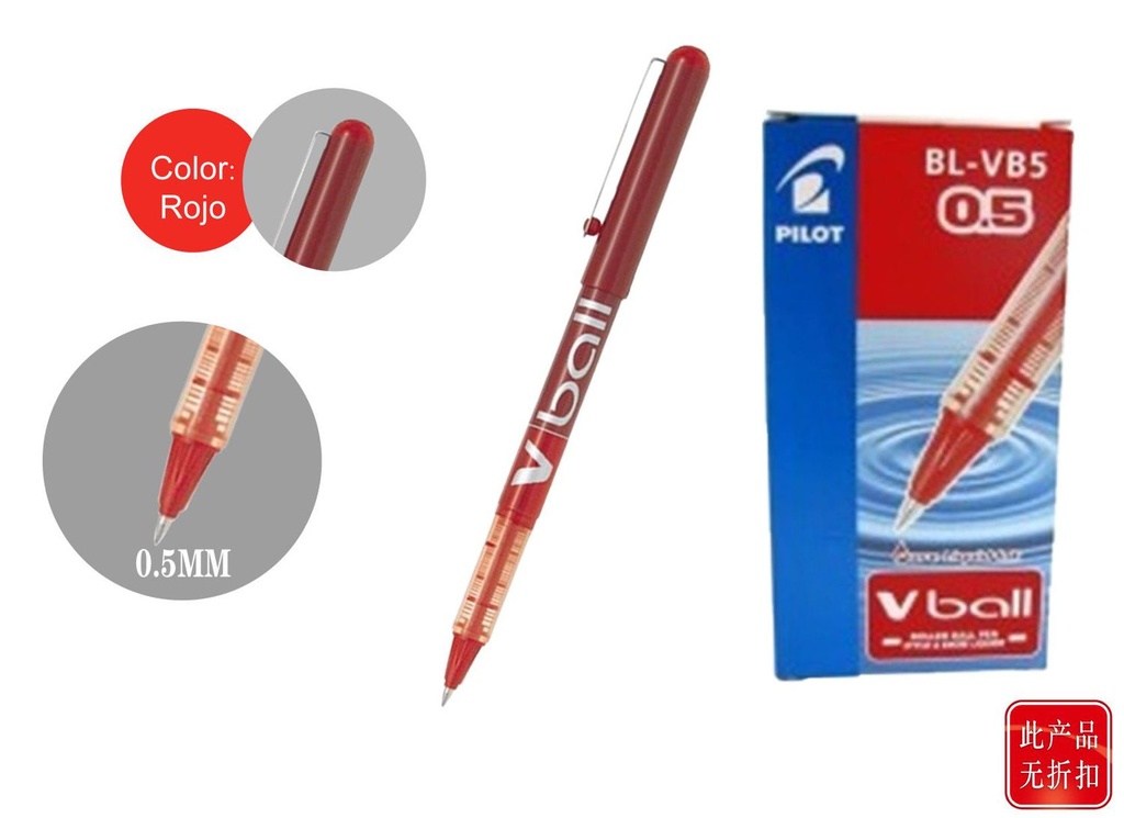 Bolígrafo V-Ball 0.5 mm rojo para escritura