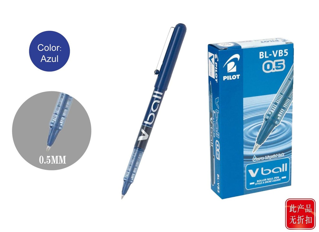 Bolígrafo V-Ball azul 0.5mm para escritura precisa