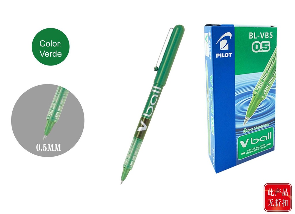 Bolígrafo V-Ball verde 0.5mm para escritura