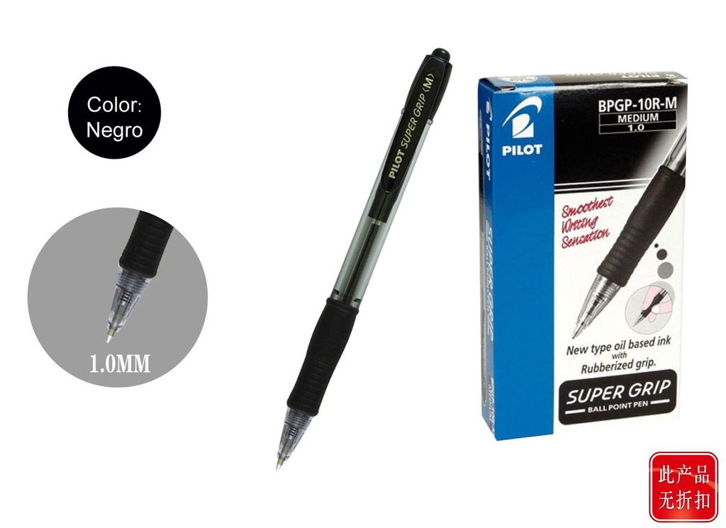 Bolígrafo negro supergrip M (1.0) - Papelería