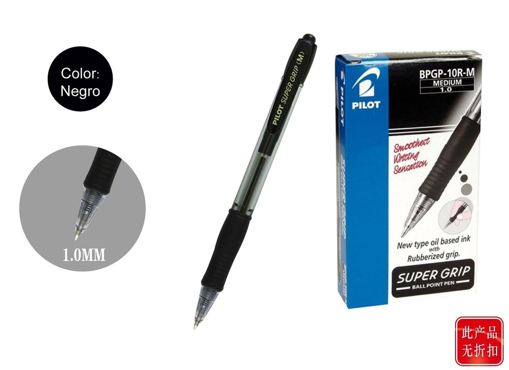 Bolígrafo Pilot Supergrip M negro, escritura