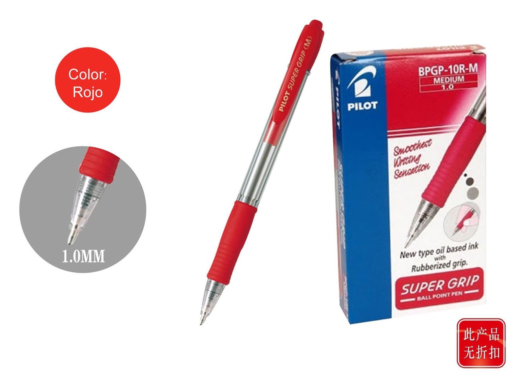 Bolígrafo rojo supergrip M (1.0) - Papelería