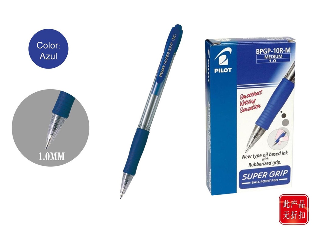 Bolígrafo azul supergrip M (1.0) - Papelería