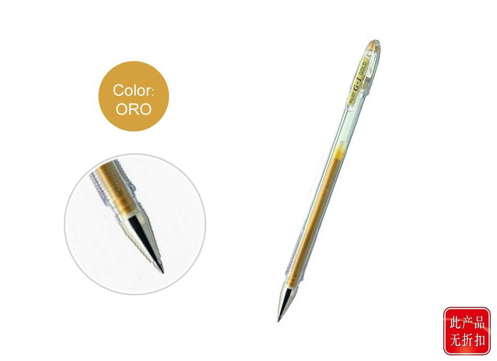 Bolígrafo Pilot G-1 oro