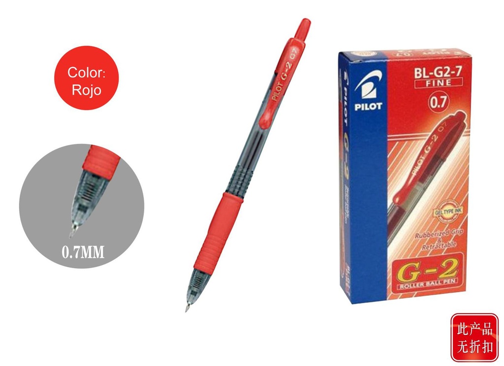 Bolígrafo Pilot G-2 0.7mm rojo para escritura