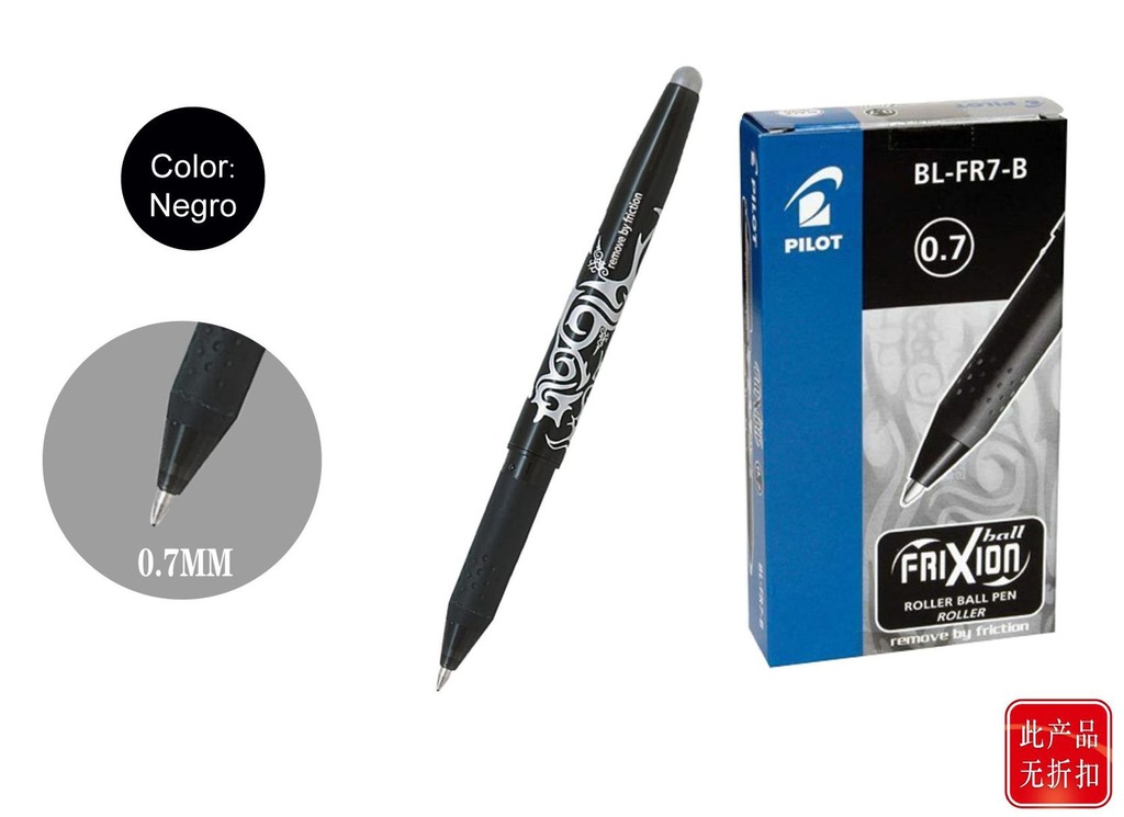 Bolígrafo Frixion Ball 0.7mm negro borrable para escritura