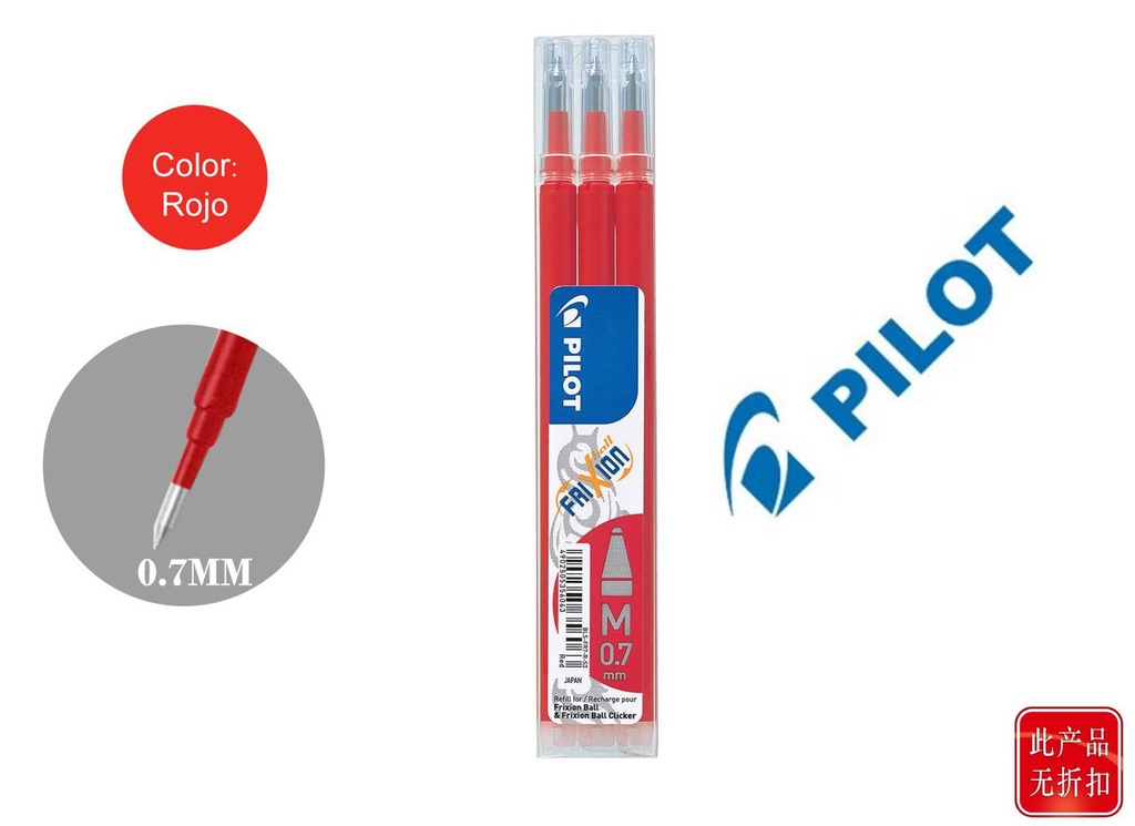 Set de 3 recambios Frixion Pilot rojo para bolígrafos