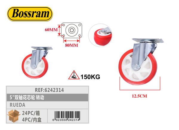 Rueda giratoria industrial de 5" con núcleo florado para equipos pesados