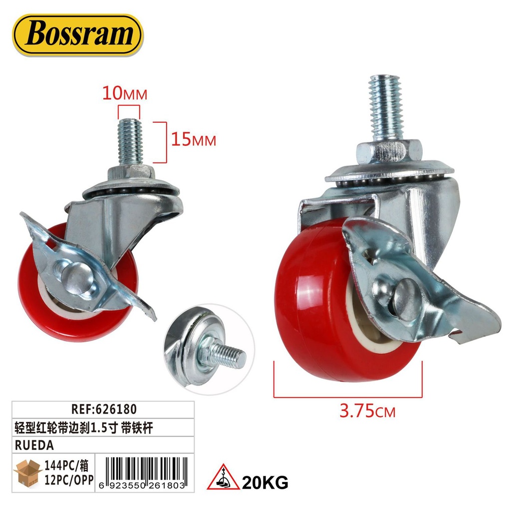 Rueda ligera roja con freno 1.5 pulgadas