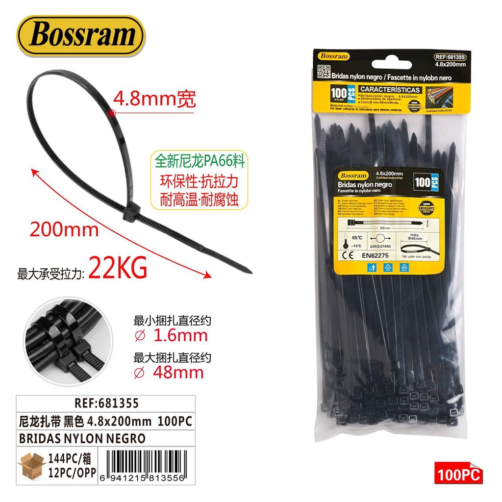 Bridas de nylon negro 4.8x200mm 100pcs