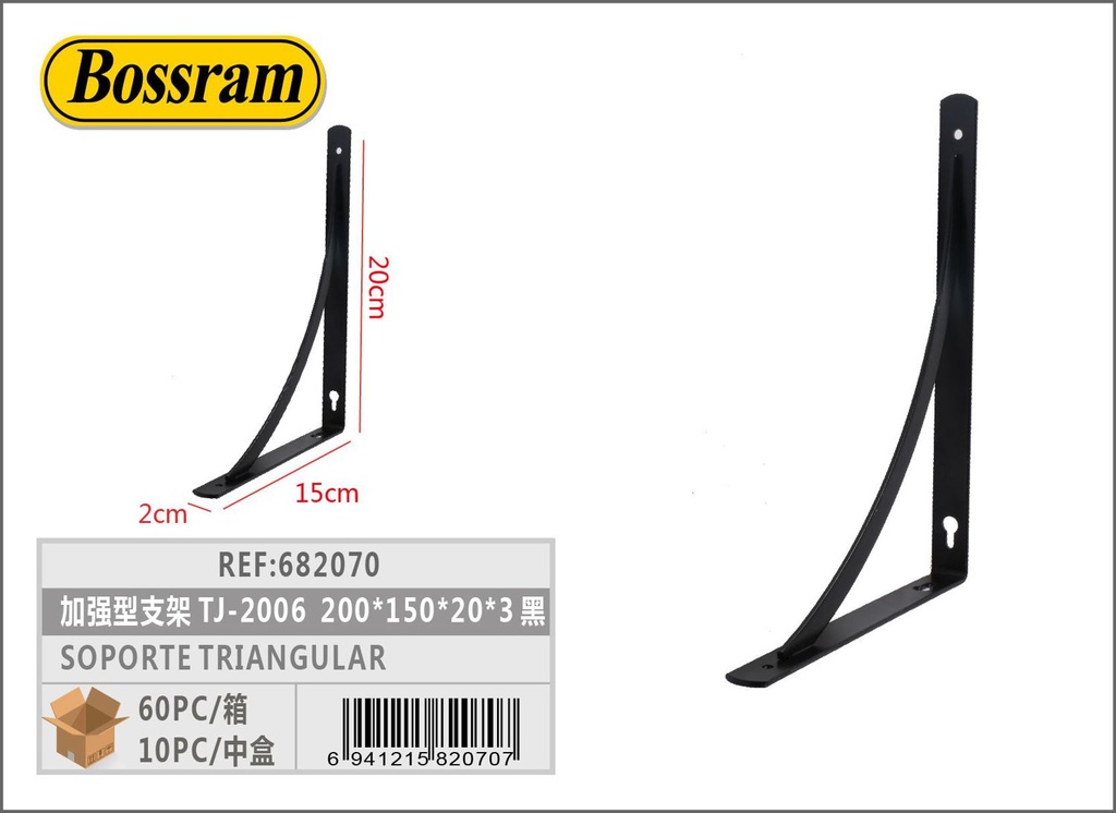 Soporte triangular reforzado TJ-2006 200*150*20*3 negro