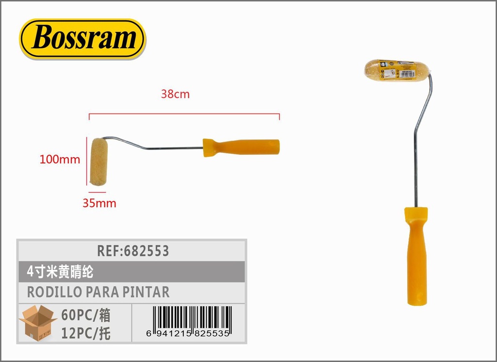 Rodillo para pintar 370mm para aplicación de pintura