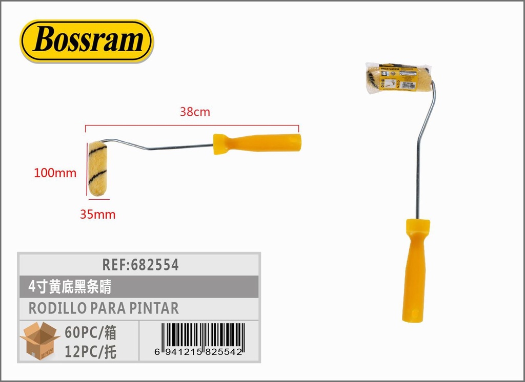 Rodillo para pintar acrílico 370mm amarillo y negro para paredes