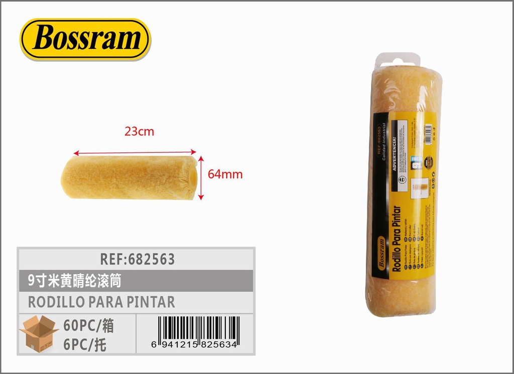 Rodillo para pintar de acrílico beige 230mm