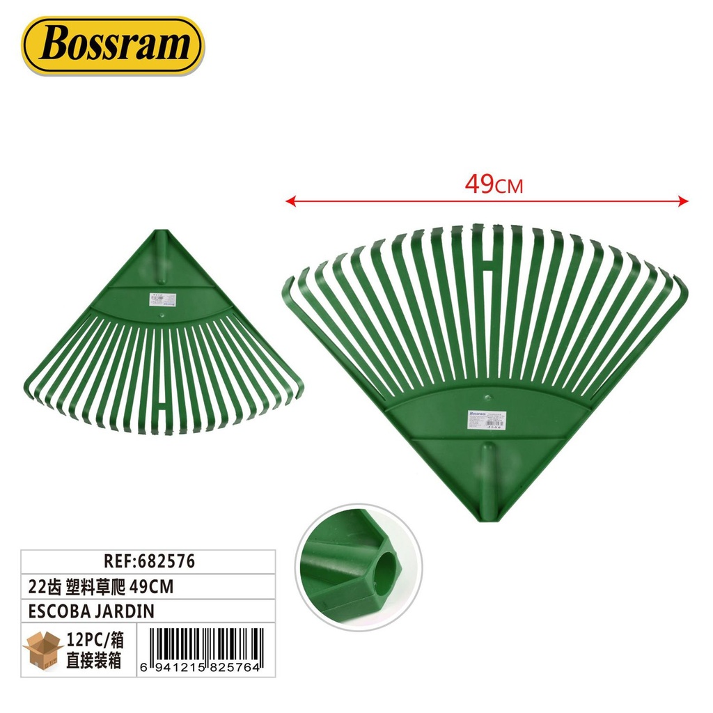 Escoba de jardín de plástico 49cm herramientas de jardinería