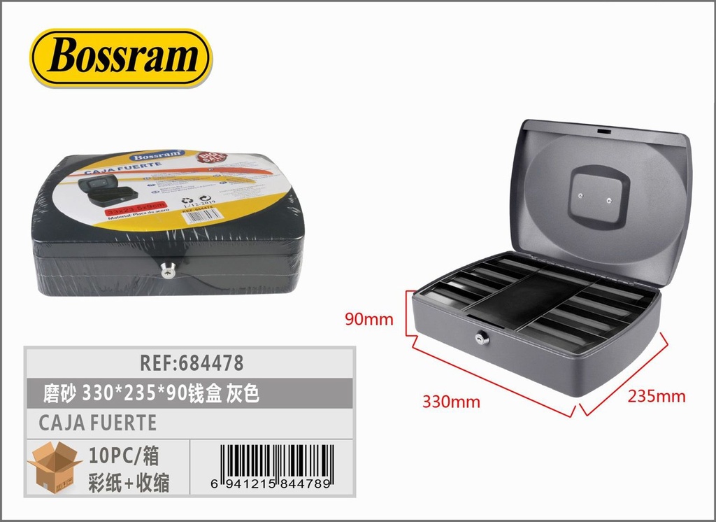 Caja fuerte gris 330x235x90