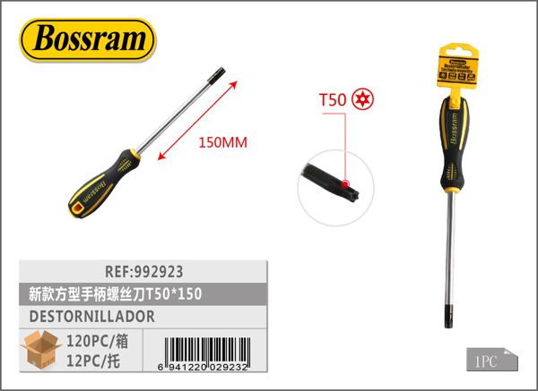 Destornillador de mango cuadrado T50x150 para bricolaje