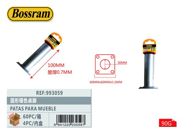 Patas de mueble redondas plateadas 30x100mm