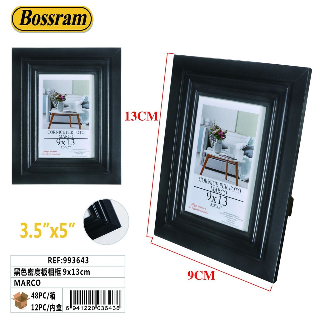 Marco de foto MDF negro 9x13cm para decoración