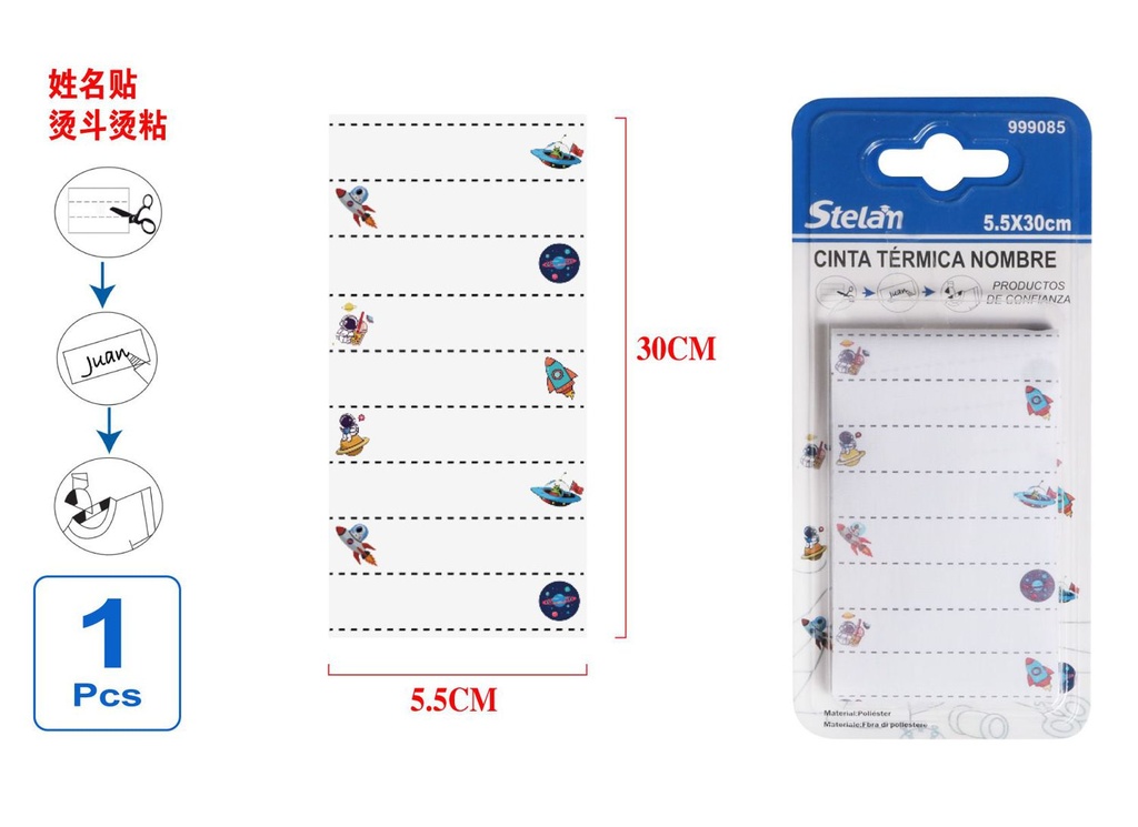 Cinta térmica para nombre 5.5x30cm diseño espacial para personalizar ropa