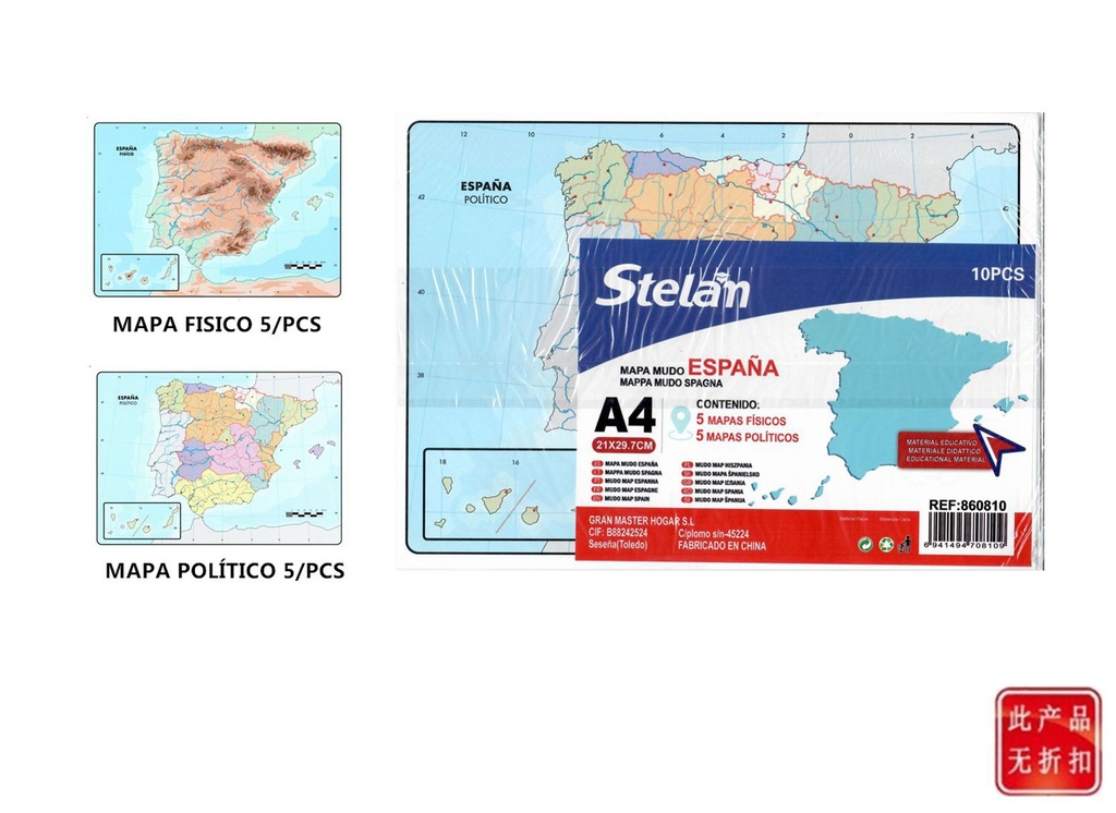 Mapa de España A4 para estudios y referencia