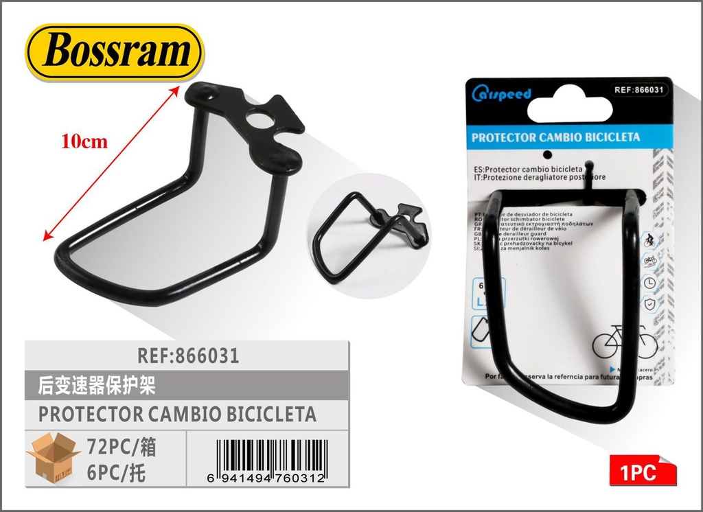 Protector de cambio de bicicleta 10cm para mantenimiento