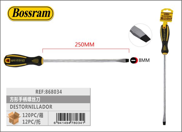 Destornillador magnético con mango cuadrado 8x250mm para bricolaje y reparaciones