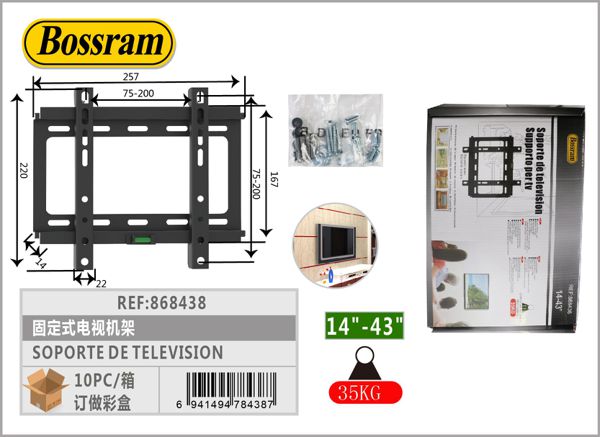 Soporte de televisión fijo 14-43 pulgadas para montaje en pared