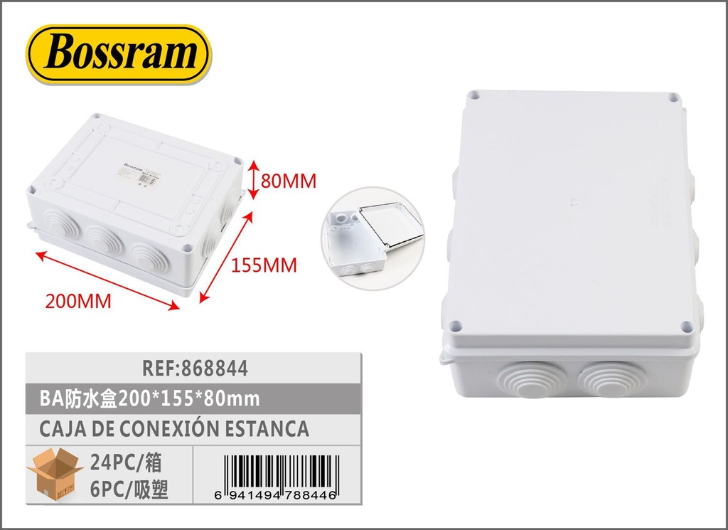 Caja de conexión estanca 200*155*80MM para instalaciones eléctricas