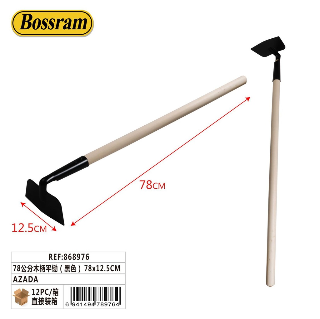 Azada de jardín con mango de madera 78x12.5cm para jardinería