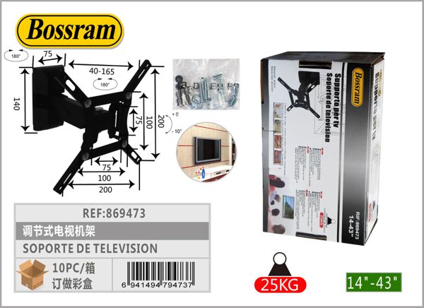 Soporte de televisión MSP2603D 14"-43" para montaje en pared