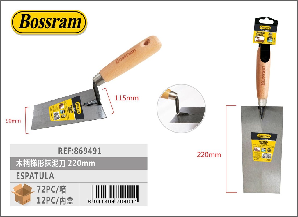 Espátula trapezoidal con mango de madera 220mm