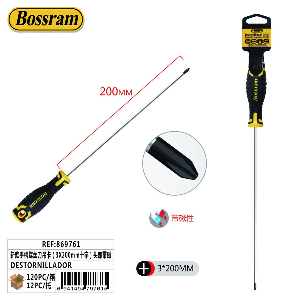 Destornillador magnético de cruz 3x200mm