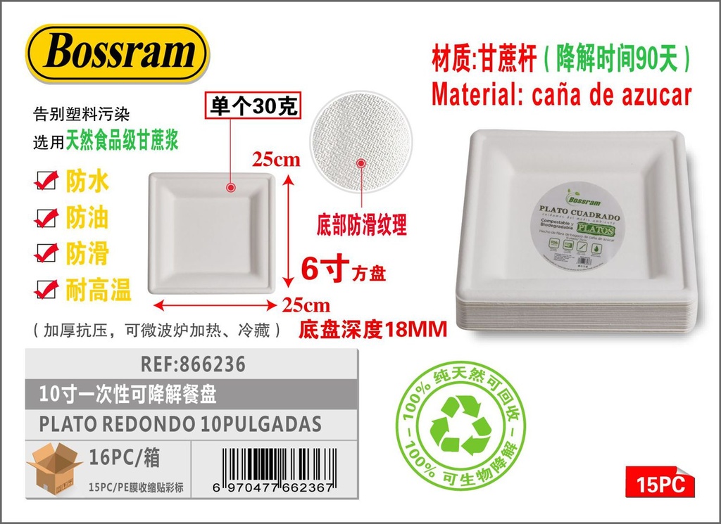 Plato cuadrado 10 pulgadas (26x26x17.86mm) para fiestas