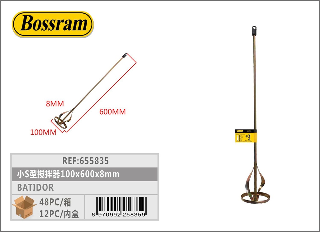 Batidora de cemento S 100x600mm 8mm