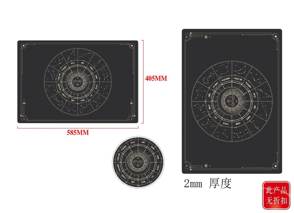 Vade de mesa con diseño de constelaciones 585x405mm para oficina