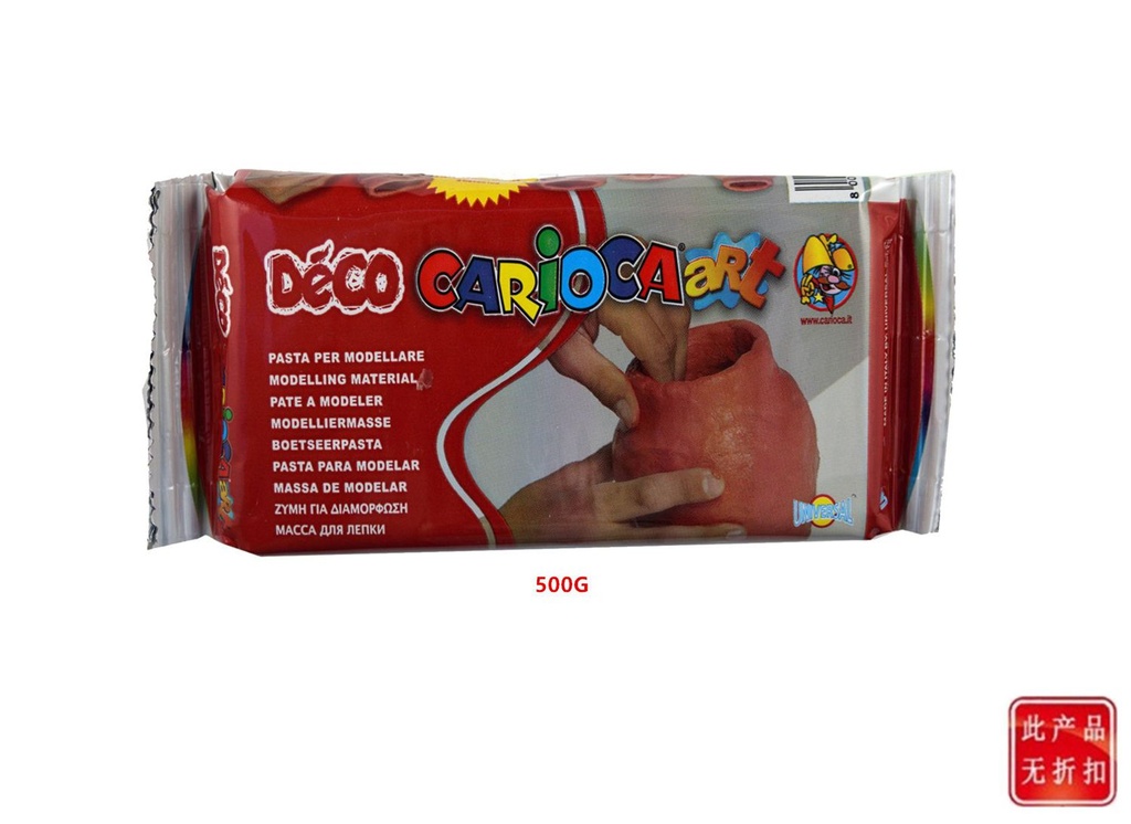 Arcilla terracota roja 500g para manualidades y decoración