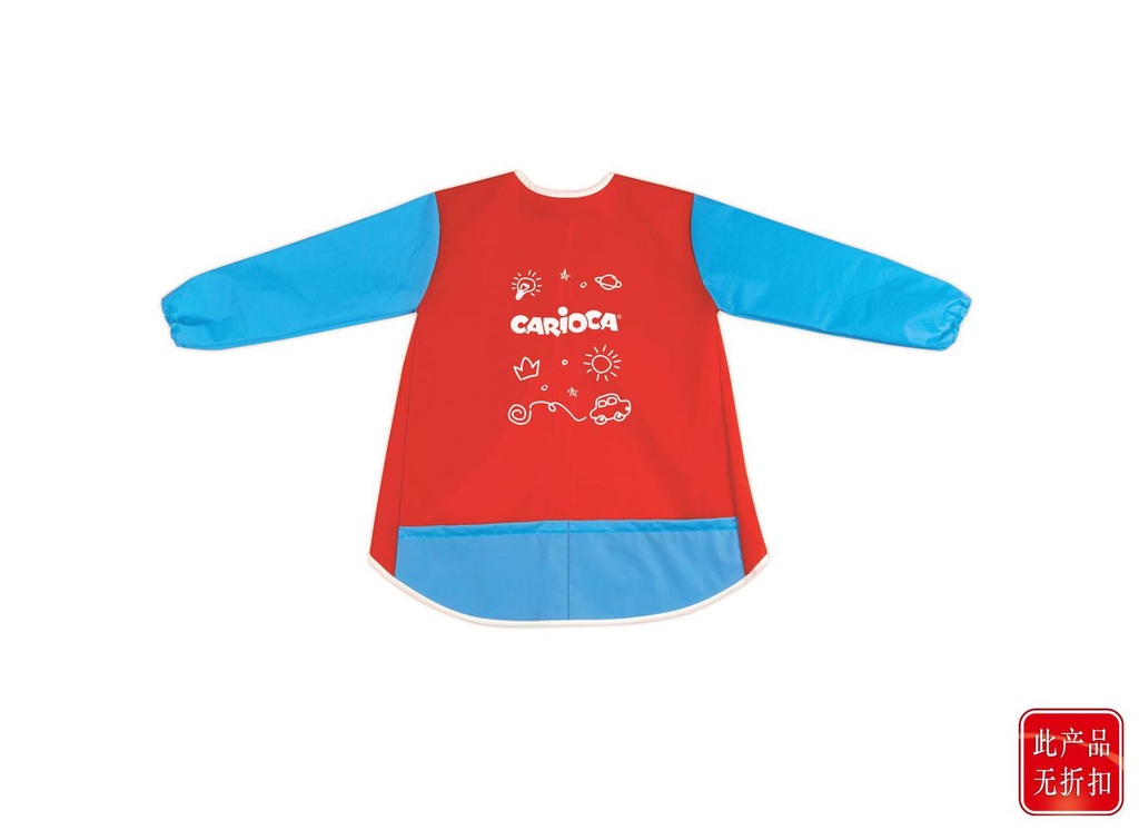 Delantal baby 5-8 años Carioca para niños