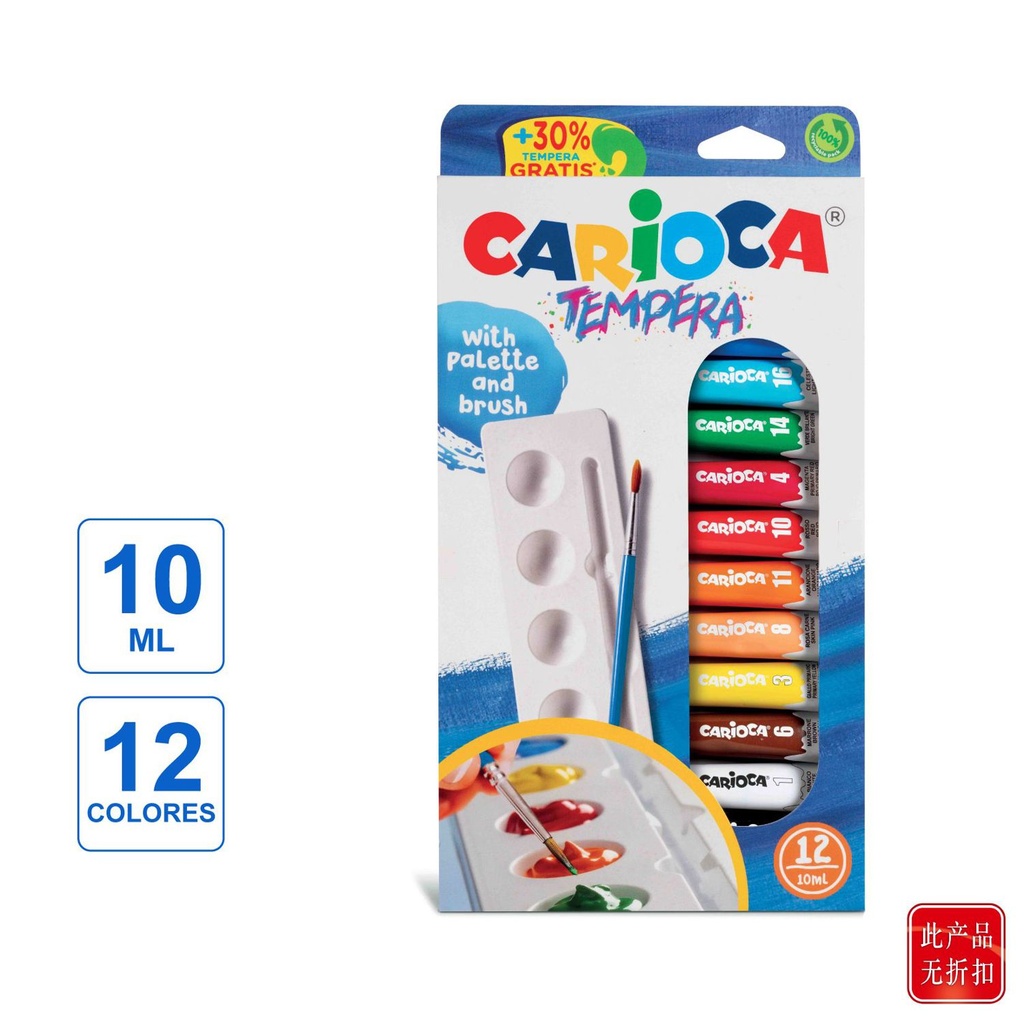Pintura acrílica 12 colores 10ML cada tubo para artistas y estudiantes