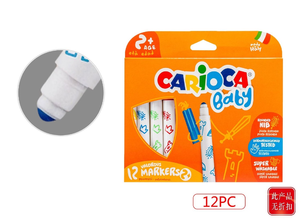 Caja de 12 rotuladores baby marker 2plus para niños