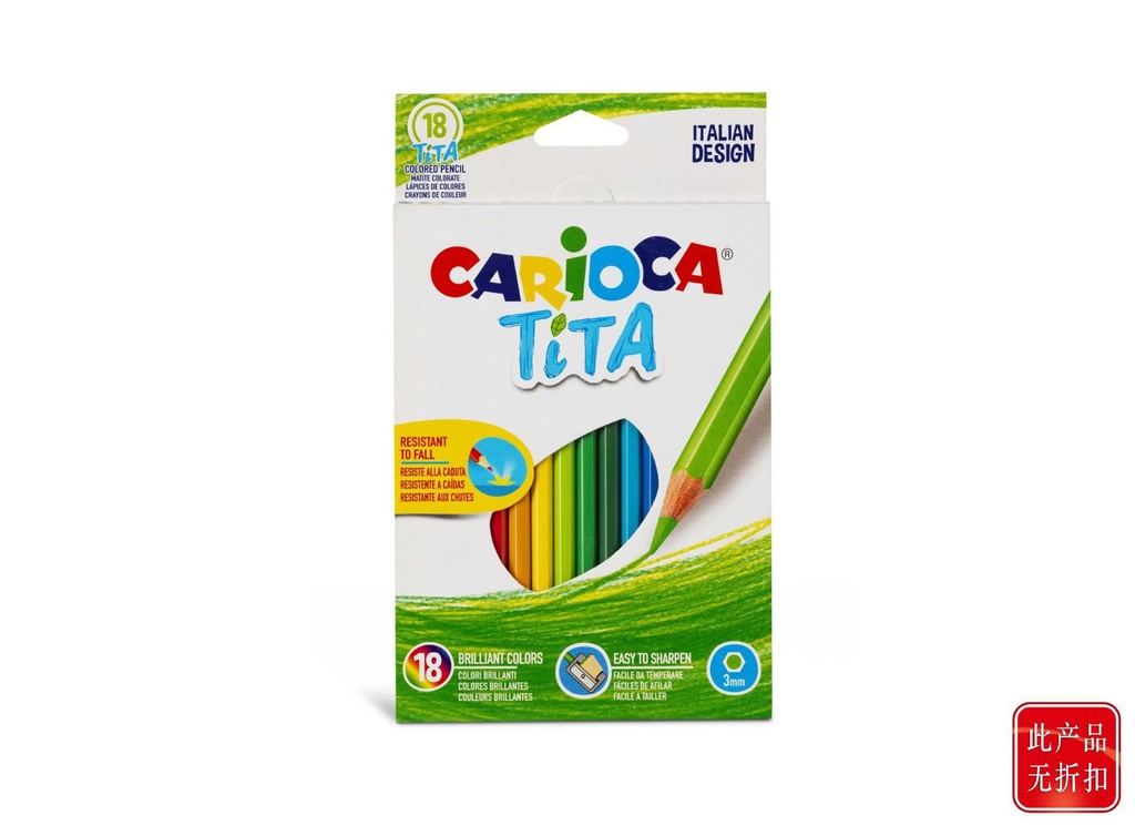 Lápices de color, 18 unidades - Material escolar y papelería