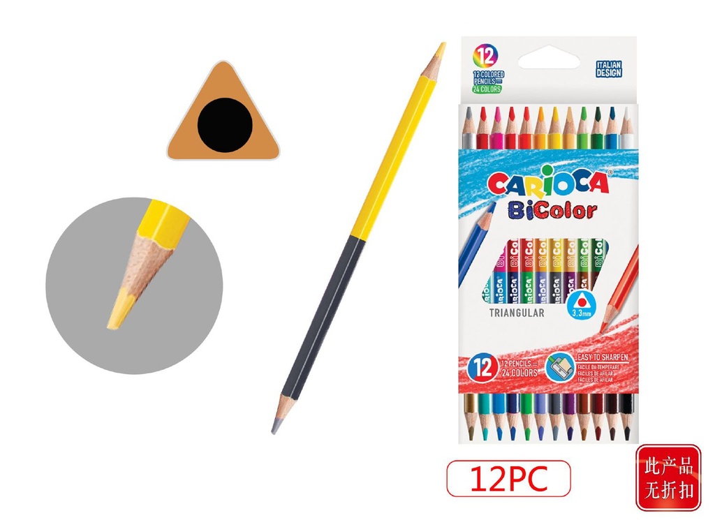 Lápices de colores bicolor 12 colores - Caja de 12 lápices triangulares
