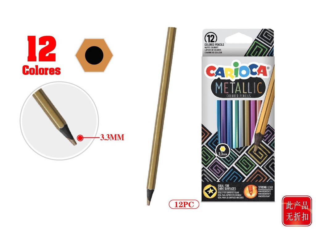 Lápices metálicos Carioca caja 12pcs para dibujo